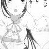 大人になれない姫宮さん
