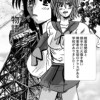 バリアフリー物語